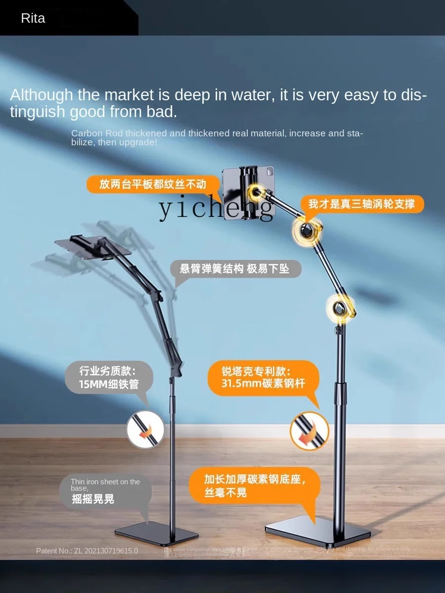Floor Lazy Stand Tablet Comput - Tablets 评论和价格